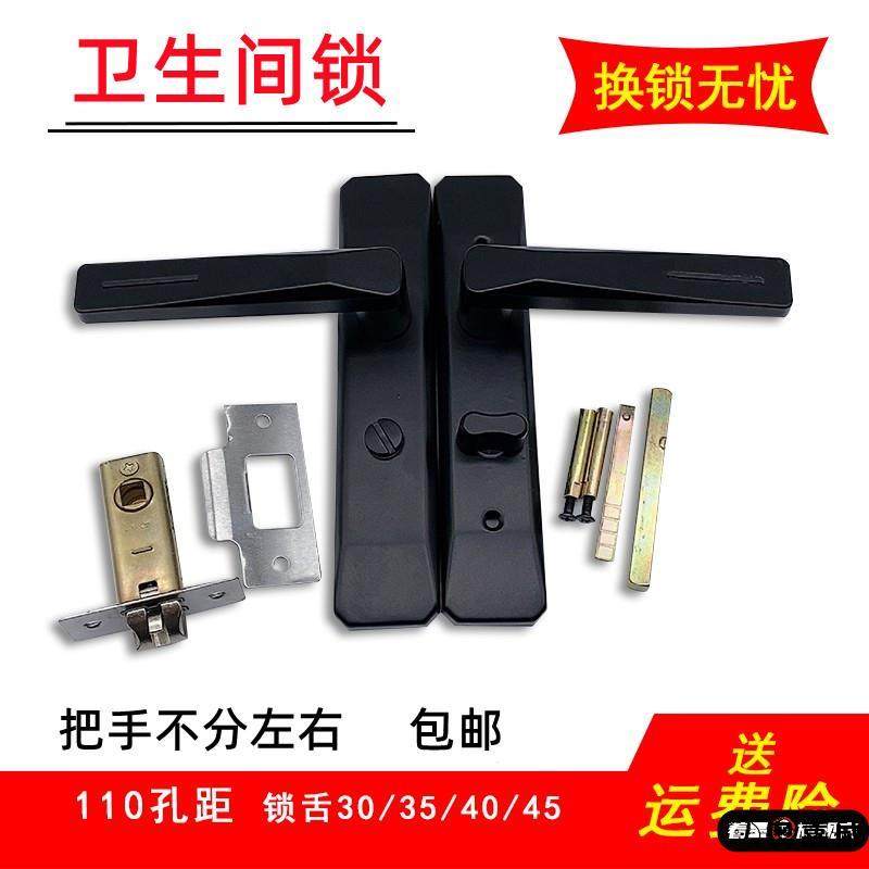 卫生间门锁不锈钢无钥匙厨房间通用厕所门阳台门通用型门把手拉手,基础建材,机械门锁,淘宝优惠券,粉丝福利购,淘宝优惠卷