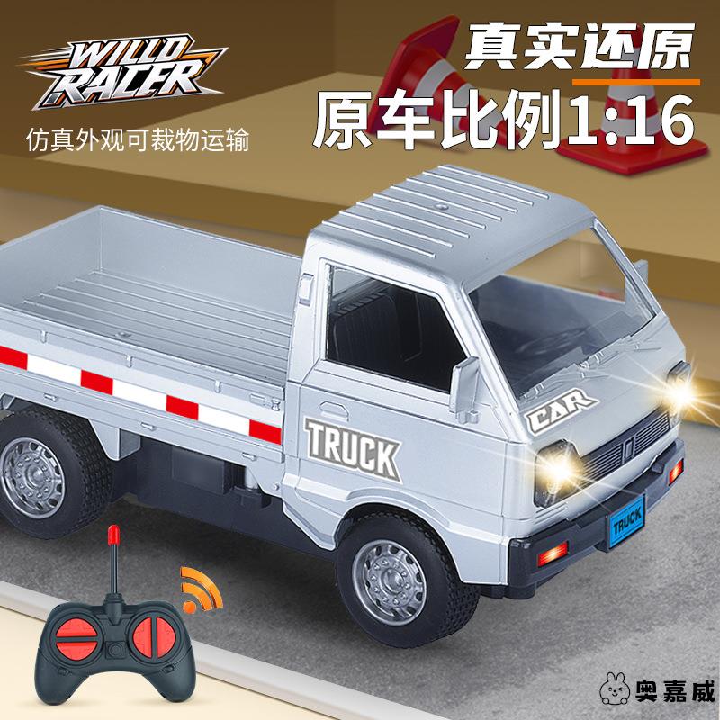 小型货车面包车运输车遥控通用