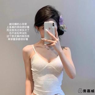 性感辣妹白色蕾丝吊带背心女夏季 V领带胸垫外穿上衣 修身 内搭短款