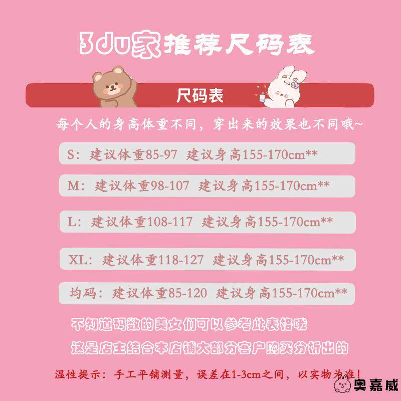 不规则设计感修身半身裙白色套装夏季扭结短款上衣立体花朵两件套