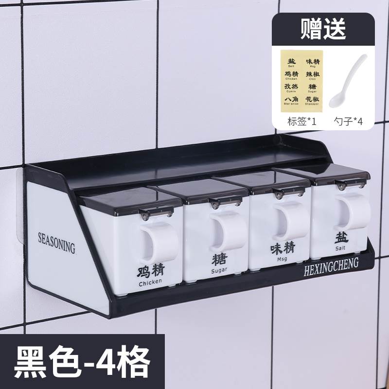 调料盒家用多功能免打孔壁挂调料厨房收纳盒