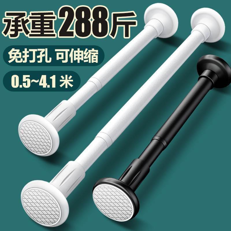 免打孔不锈钢伸缩窗帘杆浴帘杆子阳台晾衣杆衣柜挂衣杆门帘杆
