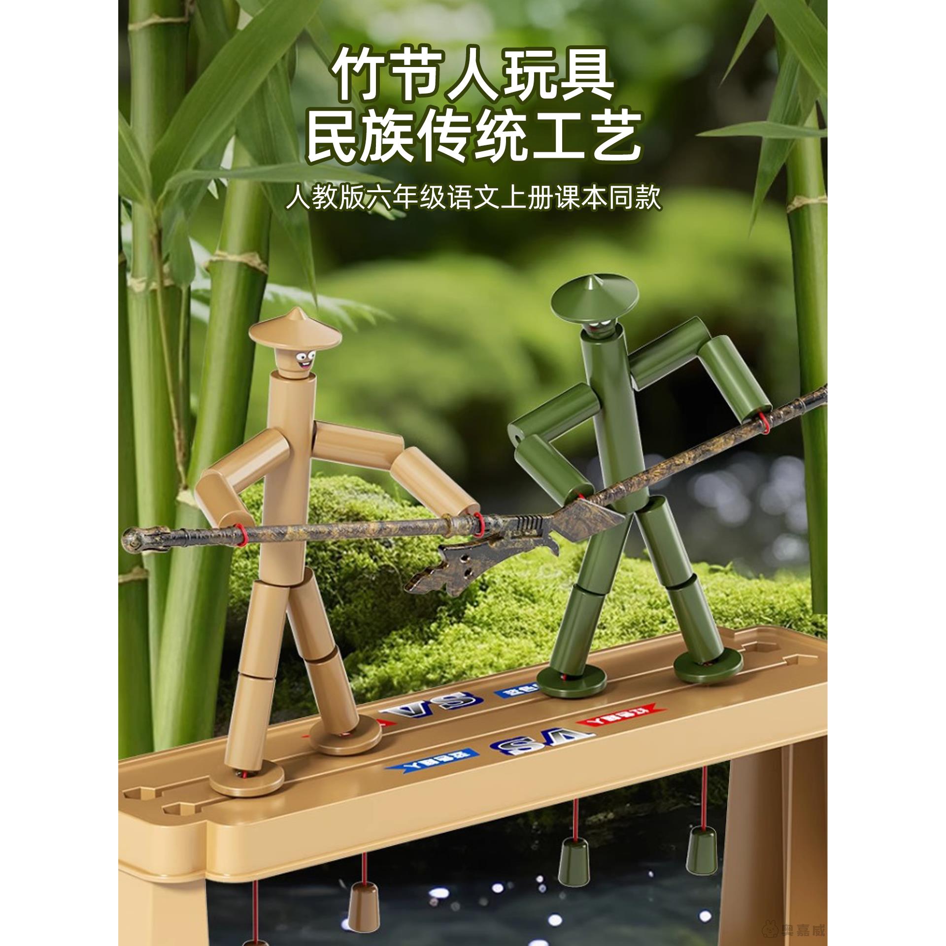 六年级豪华版课外书儿童人奥嘉威