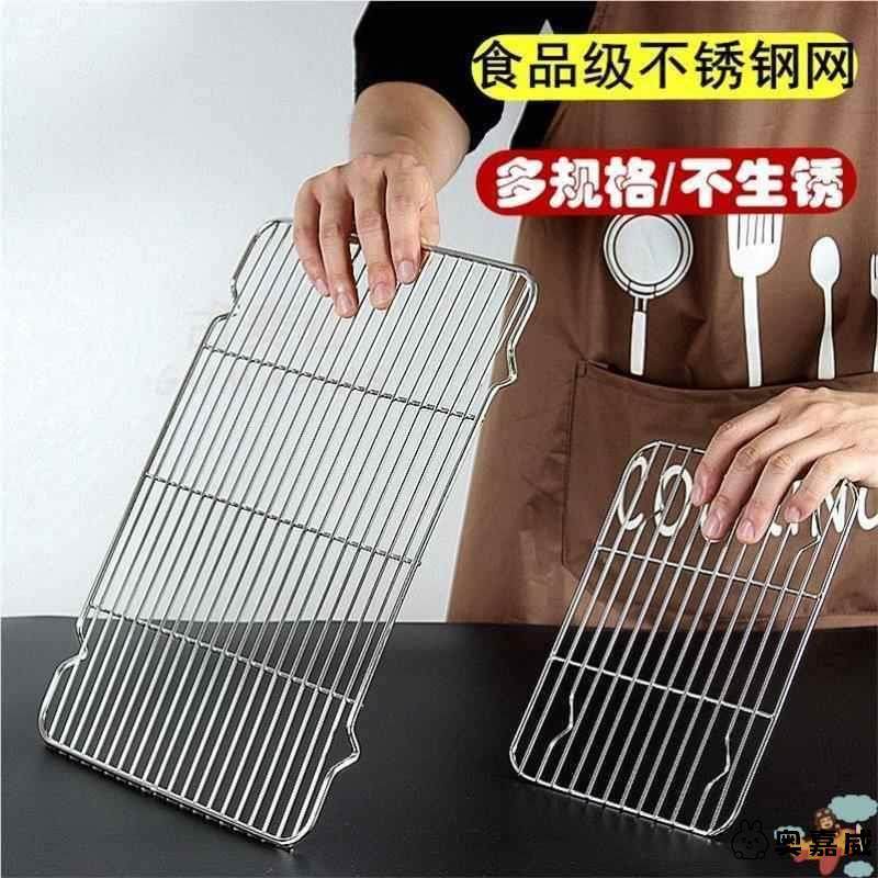 烤箱架子内用内置烤架网格烤网烤箱用家用微波炉烤盘长方形商用,厨房/烹饪用具,微波炉置物架,淘宝优惠券,粉丝福利购,淘宝优惠卷
