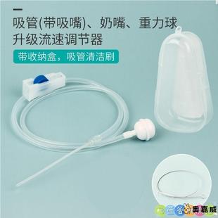 乳旁加奶器辅助器宝宝亲喂奶吸管新生儿断奶奶瓶神器婴儿乳头混淆