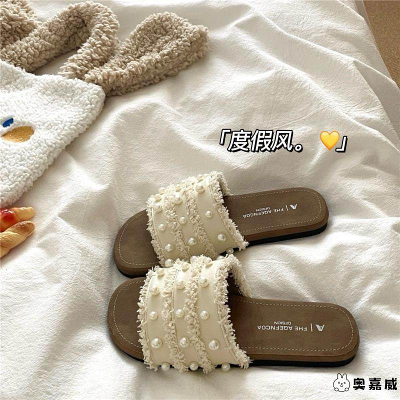 海岛珍珠~！编织慵懒法式拖鞋女秋季外穿海边沙滩透气一字凉拖鞋,女鞋,一字拖,淘宝优惠券,粉丝福利购,淘宝优惠卷