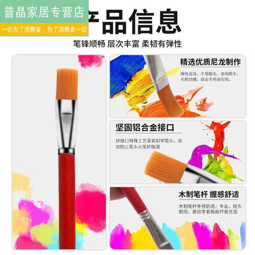 毛笔专用家具修补上色羊毫工业漆