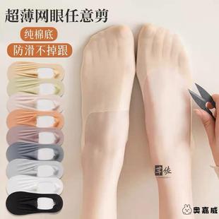 薄夏季 袜子女2025新款 冰丝袜透气硅胶棉底防滑袜浅口袜不掉跟船袜