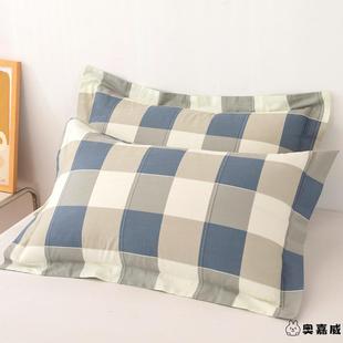 纯棉枕套一对装 学生宿舍单人单个40x60全棉枕头套48x74枕芯内胆套