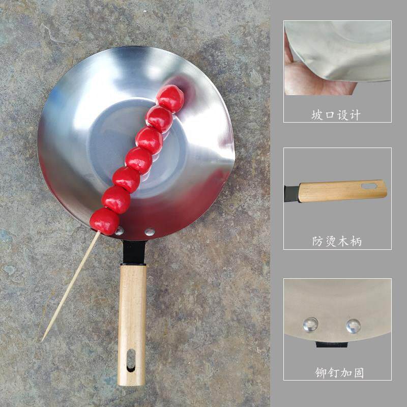 摆摊加厚易蘸熬糖锅做糖葫芦专用锅家用商用电磁炉蘸冰糖葫芦小号