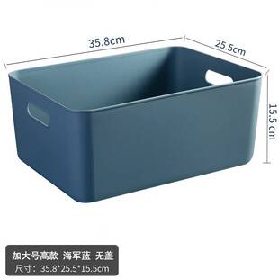 车载后备箱收纳箱塑料特大号衣服整理箱清仓收纳柜子储物箱盒盒子