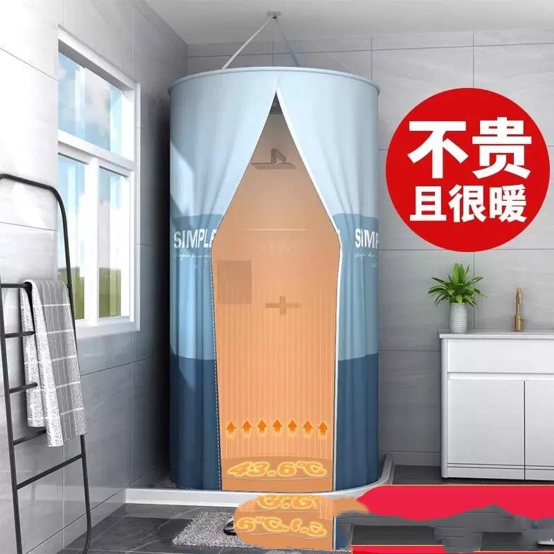 淋浴房洗澡浴罩家用浴室室外遮挡