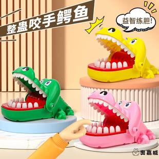 鳄鱼咬手指亲子玩具幸运按牙齿互动解压小孩互动整蛊玩具亲子玩具