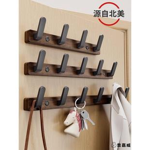 卧室挂衣架墙上壁挂免打孔胡桃木挂钩入户门后挂衣架墙上壁挂衣钩