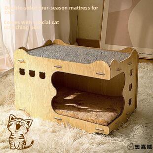 猫窝猫抓板一体不掉屑立式双层可叠加木质猫屋瓦楞纸猫咪玩具