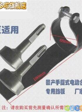 。风管合缝机敲边机 电动 铁皮合边机 手提合缝机 通风管道制作安