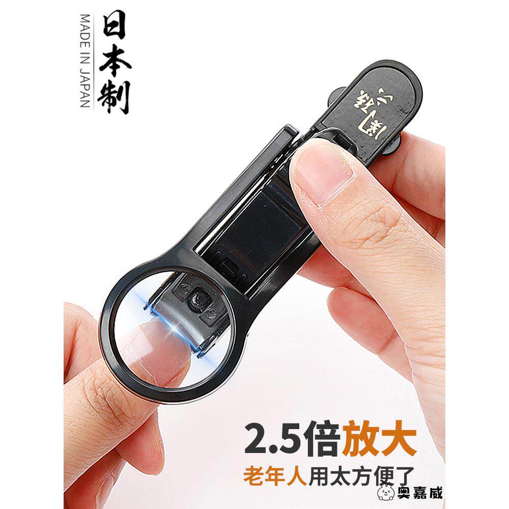 日本进口大号指甲刀防飞溅指甲钳套装老人专用带放大镜指甲剪家用