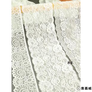 衣服加宽侧边条蕾丝花边辅料裙子袖口服装下摆加宽diy手工蕾丝边