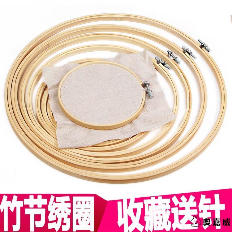 绷子初学可调节缝补绣便携圆环教程绣花花崩