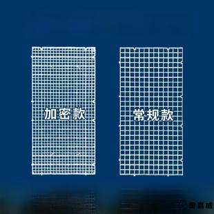 鱼缸水族隔离板隔离网乌龟分隔板分割板鱼缸盖板格子板防逃防跳网