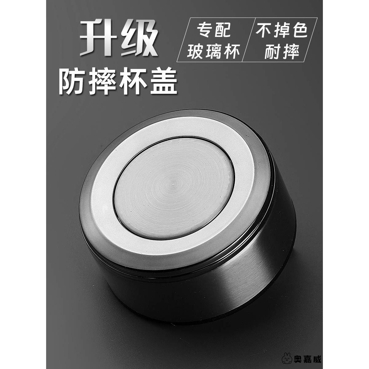 保温杯玻璃杯盖子万能通用双层水