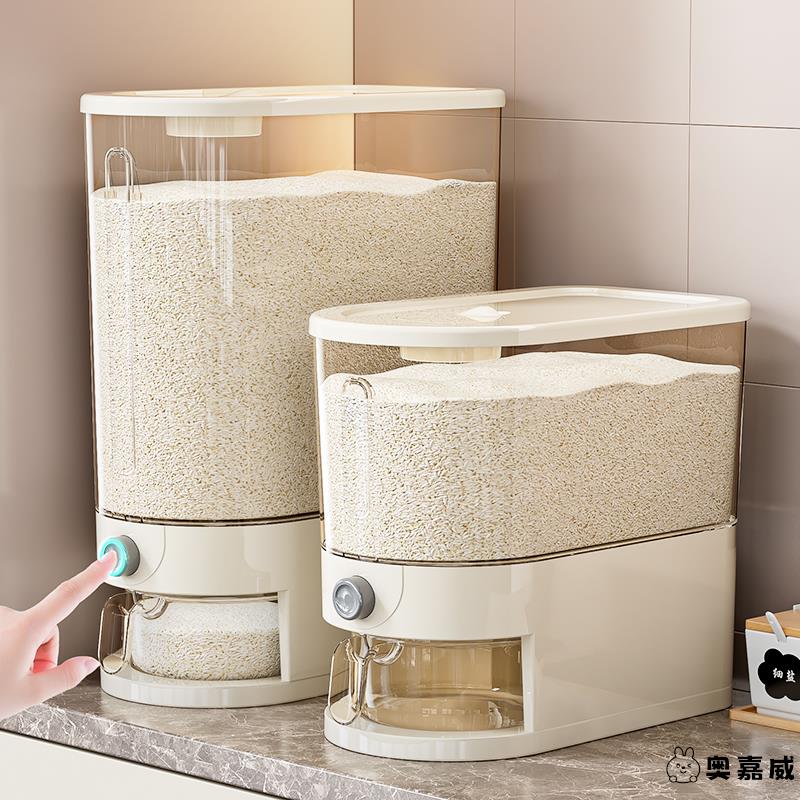 2025五谷杂粮食品级密封米奥嘉威