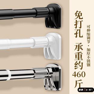 衣架出租屋晾衣杆伸缩免打孔阳台家用固定窗帘卫生间挂晒撑不锈钢