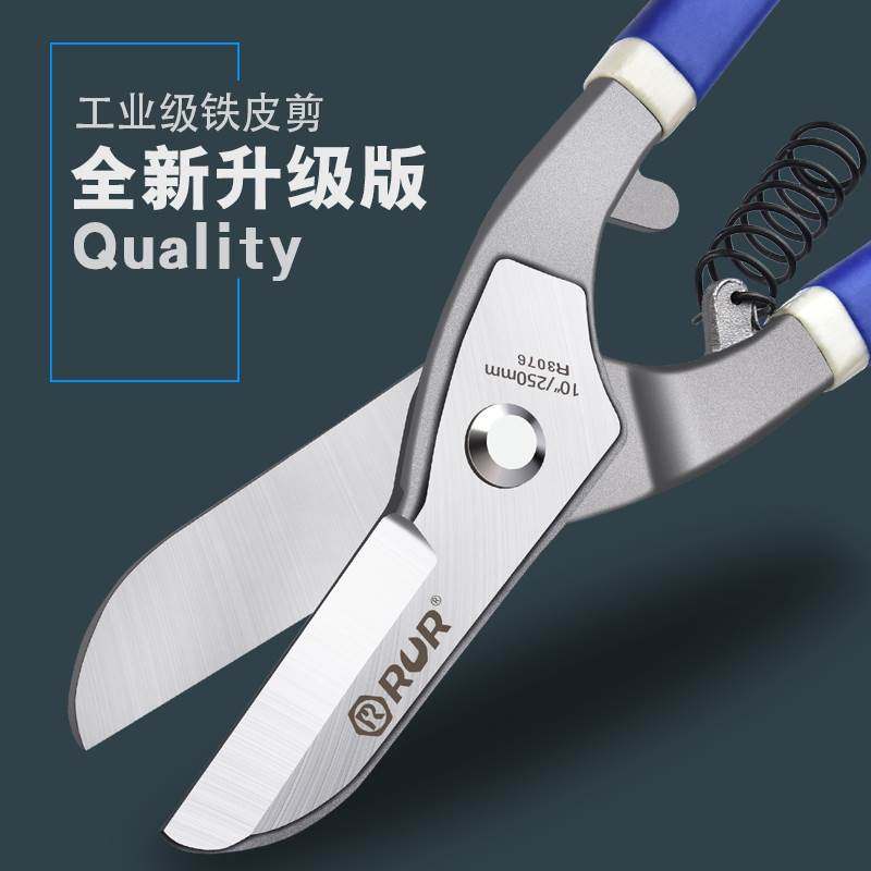 重型铁皮剪工业用铁皮剪刀强力铝扣板集成吊顶轻钢龙骨剪刀钢带剪,五金/工具,铁皮剪,淘宝优惠券,粉丝福利购,淘宝优惠卷