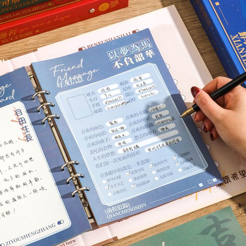 国潮同学录小学生六年级毕业成长纪念册简约ins风通讯录文艺小众高级感留言本2025新款高颜值男孩女生活页本