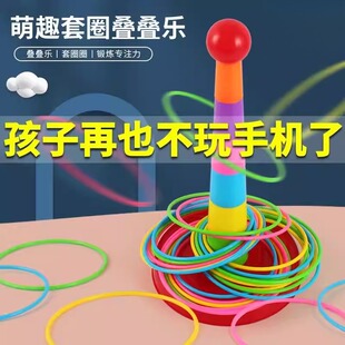 感统训练器材家用儿童消耗体力玩具投掷室内户外运动团建游戏道具