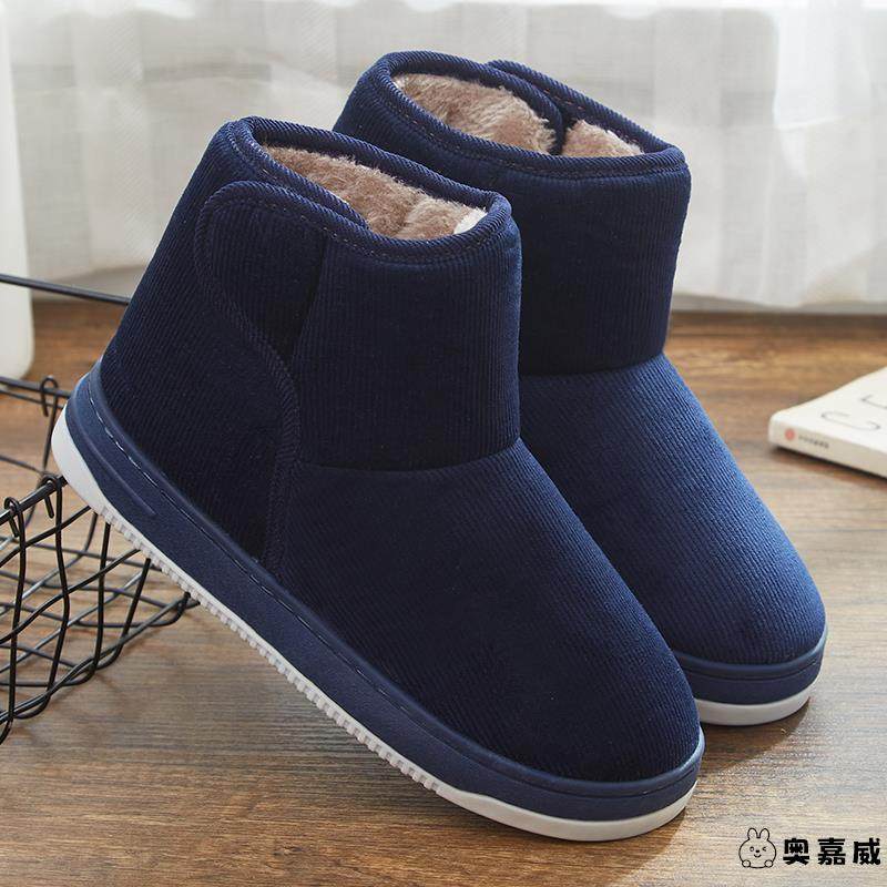 冬季防滑保暖高帮棉鞋棉拖鞋男包跟厚底室内加绒居家用老人女外穿