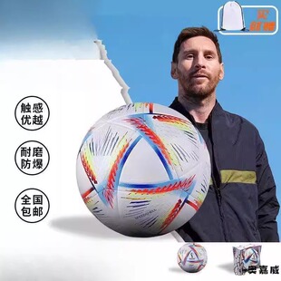 2022卡塔尔世界杯官方足球用球五号四号青少年儿童成人比赛训练球