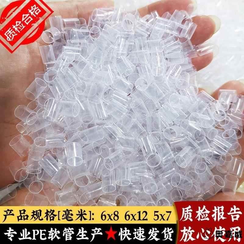 pe软管中空管pe管护颈枕头填充物内芯定型枕芯透气食品级原料按摩,床上用品,枕头/枕芯,淘宝优惠券,粉丝福利购,淘宝优惠卷