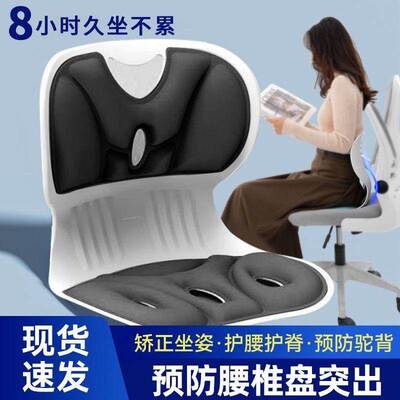 人体工学护腰坐垫办公室座椅撑腰腰靠垫久坐腰垫神器花瓣椅子靠背