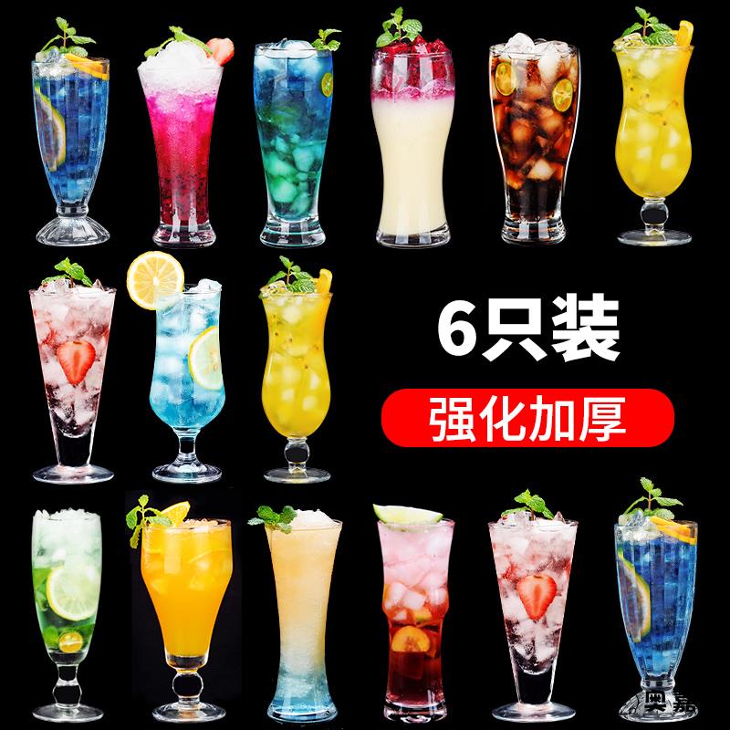 玻璃杯鸡尾酒杯组合套装果汁水杯