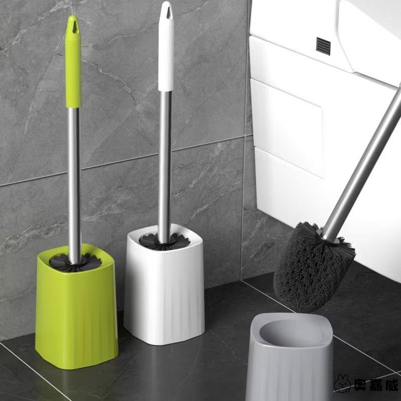 马桶刷家用无死角卫生间洗厕所带底座浴室长