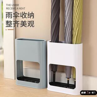 雨伞收纳架家用门口放伞置物架神器入户伞架塑料雨具沥水架子伞桶