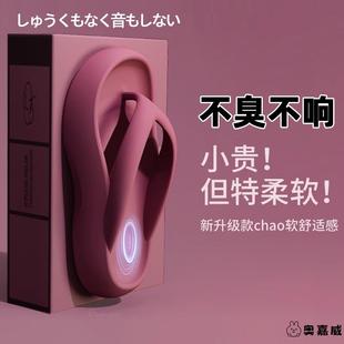 日本进口人字拖防滑防臭2025新款 外穿沙滩人字拖 厚底拖鞋 女夏季
