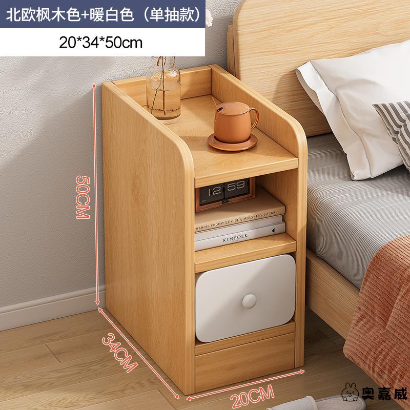 床头柜出租房用简约现代小型简易置物架超窄夹缝柜边柜卧室储物柜