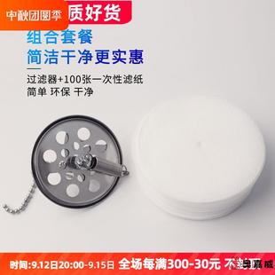 新款不锈钢虹吸壶过滤器一次性过滤纸金属滤网电虹吸式咖啡壶通用