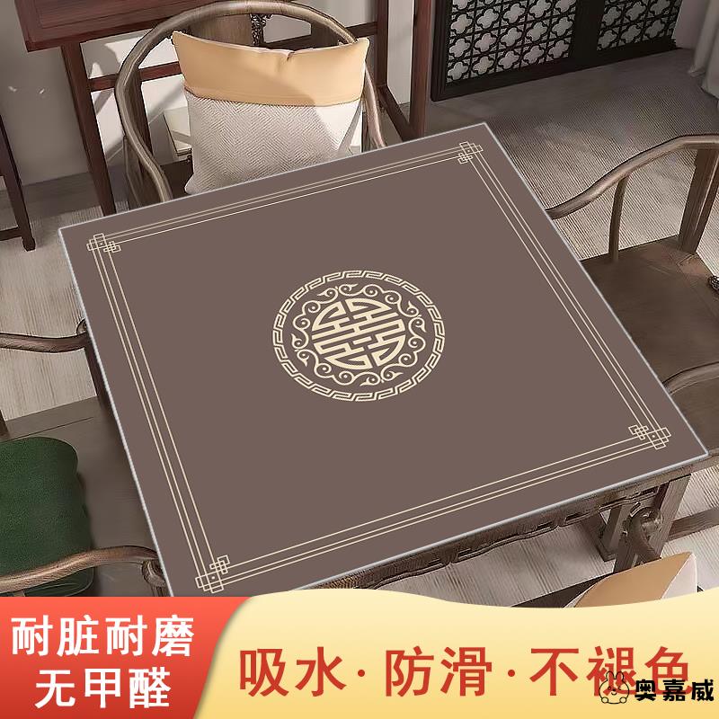 掼蛋专用桌布扑克打牌手搓麻将桌垫比赛防水