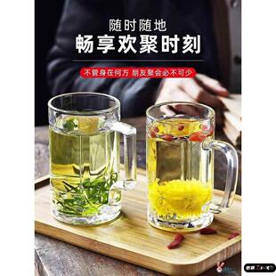 玻璃水杯耐高温食品级子喝水杯套装家用啤酒杯大容量带把手扎啤杯