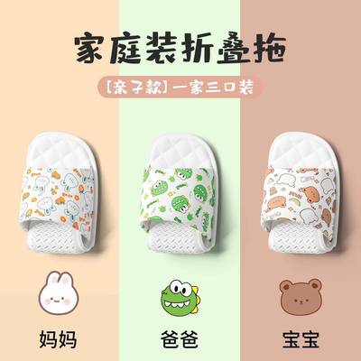 儿童旅行拖鞋便携可折叠亲子旅游用品酒店专用一次性洗澡凉拖鞋女