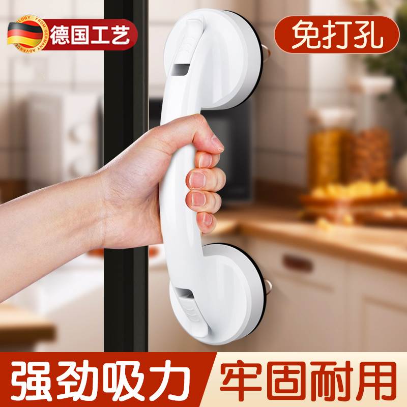 德国免打孔吸盘门把手冰箱抽屉玻璃门推拉手