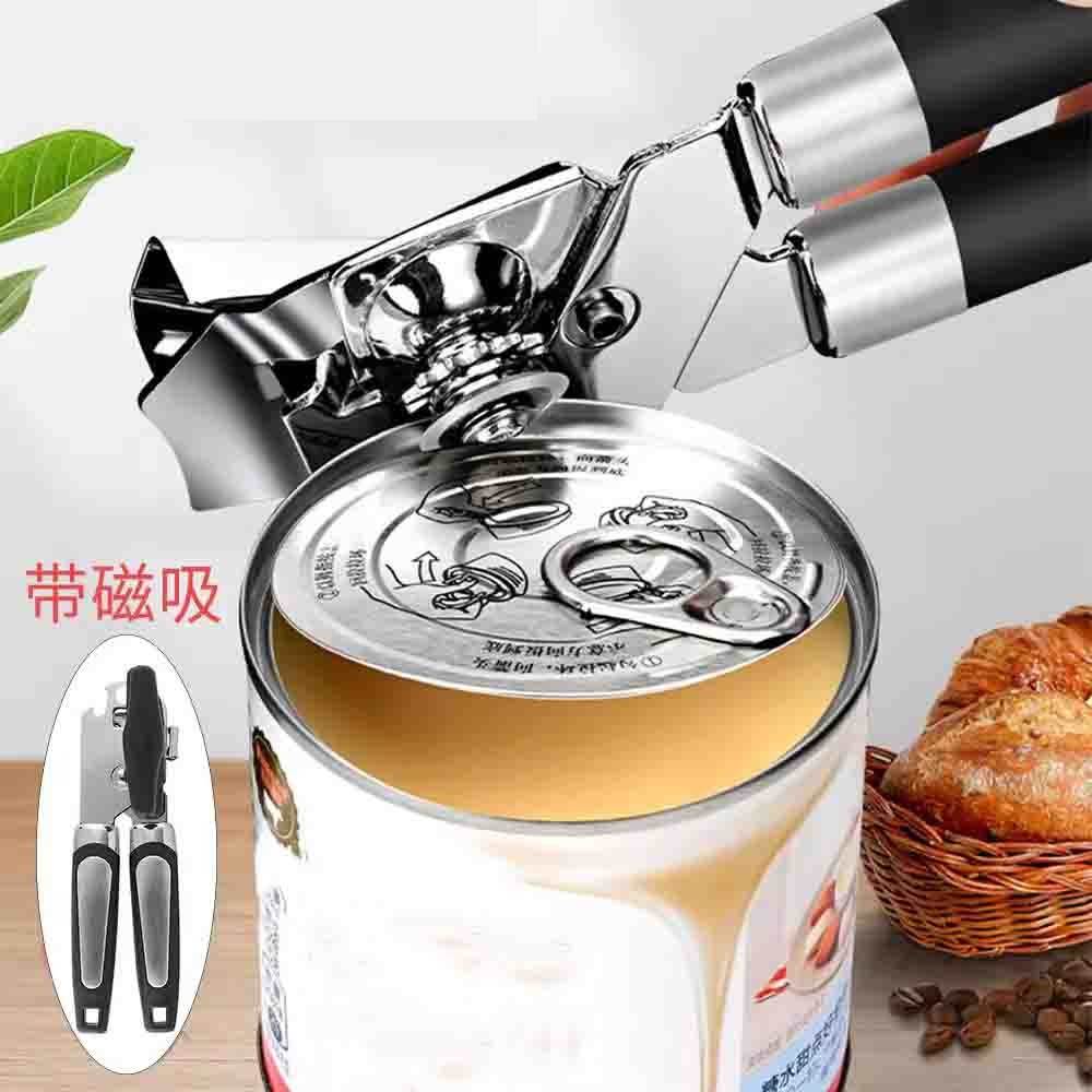 不锈钢开罐器强力罐头刀家用多功能厨房专用具啤酒启瓶器防滑手柄