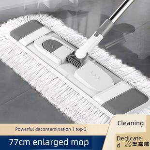 保洁阿姨专用拖把大号平板拖布家用干湿两用酒店家政专业拖地神器