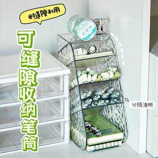 学生大容量笔筒收纳盒不占空间斜插窄书桌桌面高颜值ins透明收纳