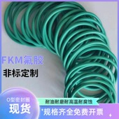密封圈o型圈氟胶内径3 545mm粗细2.62 2.65mm耐腐蚀耐高温O型圈