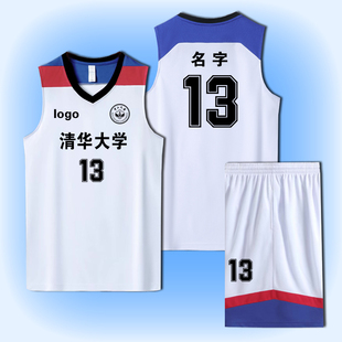 篮球服套装男定制大学生比赛队服女夏季运动训练背心紫色球衣印字