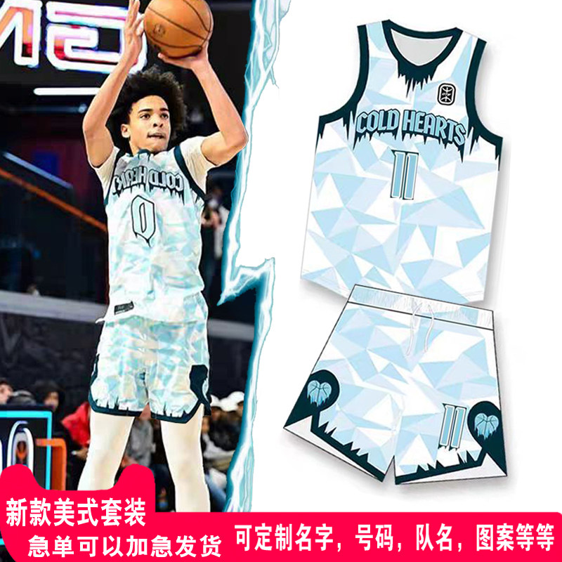 篮球服套装男定制夏季学生篮球衣服团队比赛训练队服美式球衣订制